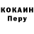 Codein напиток Lean (лин) Billy Ruben