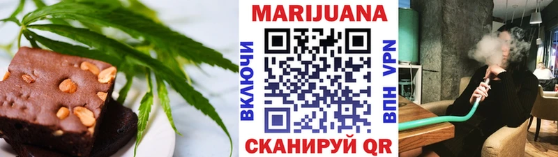 Еда ТГК конопля  Новомичуринск 