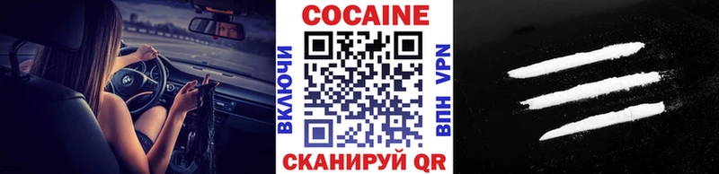 omg вход  Новомичуринск  КОКАИН 97%  даркнет сайт 