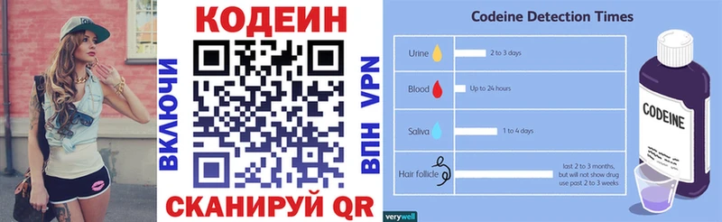 сколько стоит  Новомичуринск  даркнет телеграм  Codein напиток Lean (лин)  мега как зайти 