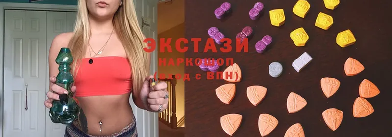 дарнет шоп  Новомичуринск  Ecstasy 99% 