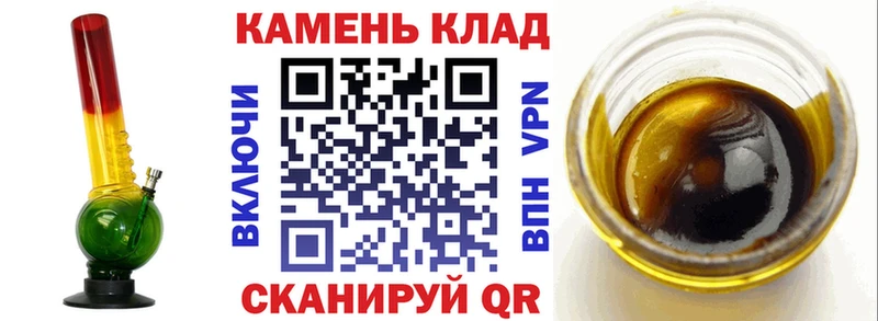 гидра зеркало Новомичуринск ГАШ 40% ТГК