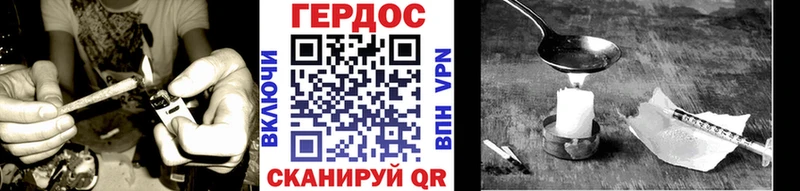 ГЕРОИН герыч  купить   Новомичуринск 