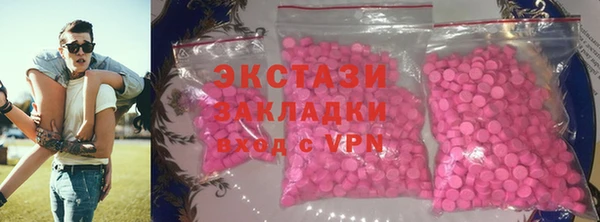 бутик Надым