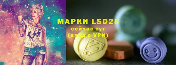 таблы Навашино