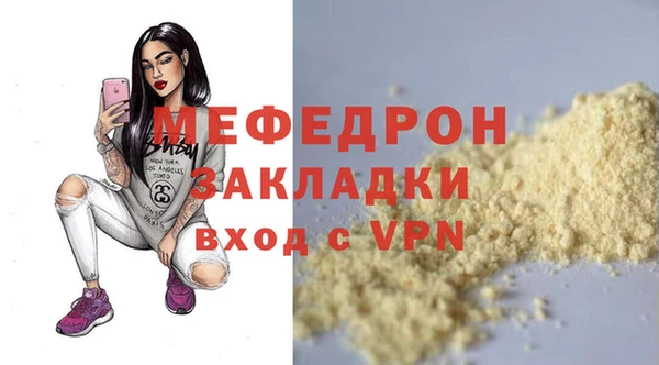 спайс Наволоки