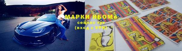 таблы Навашино