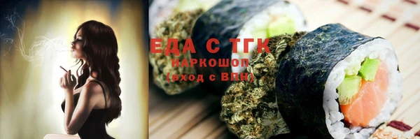 MDMA Premium VHQ Новый Уренгой