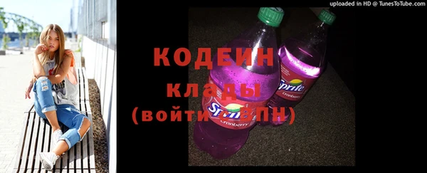 спайс Наволоки