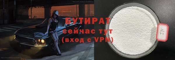 соль ск Михайловка