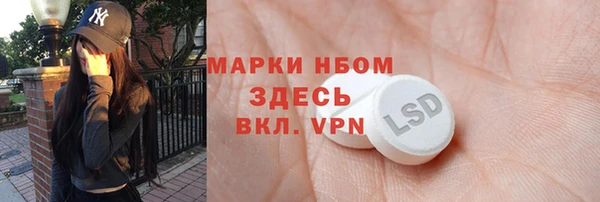 спайс Наволоки