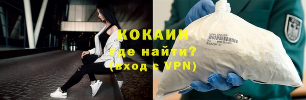 бутик Надым