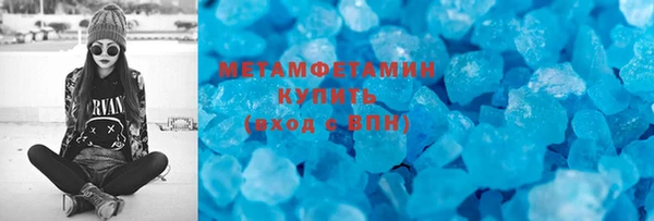 бутик Надым