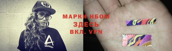 экстази Михайловск