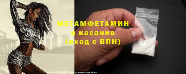 спайс Наволоки