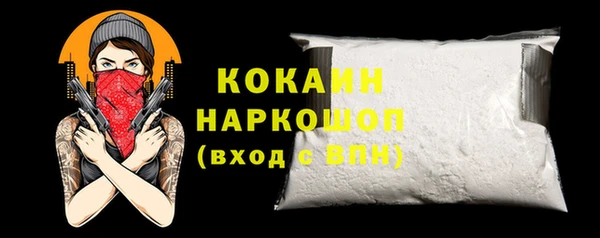 таблы Навашино