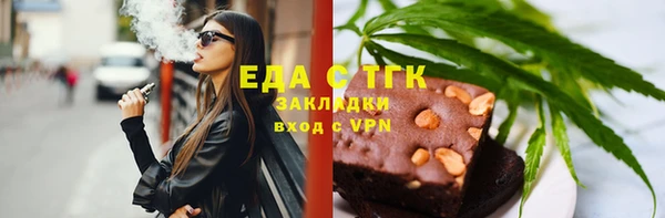 спайс Наволоки