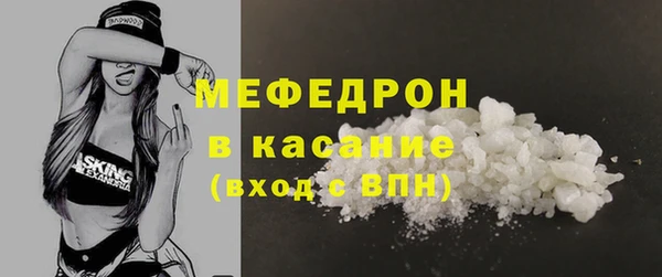 бутик Долгопрудный