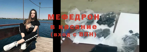 таблы Навашино