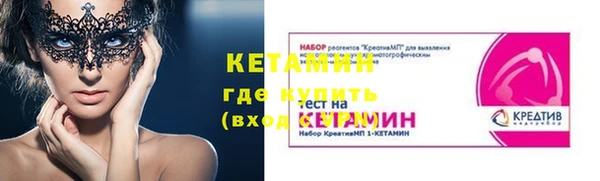 бутик Надым