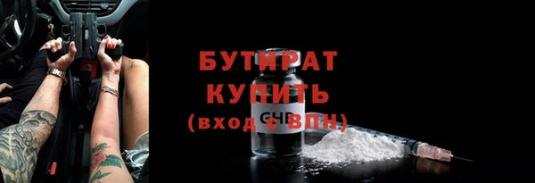 MDMA Premium VHQ Новый Уренгой