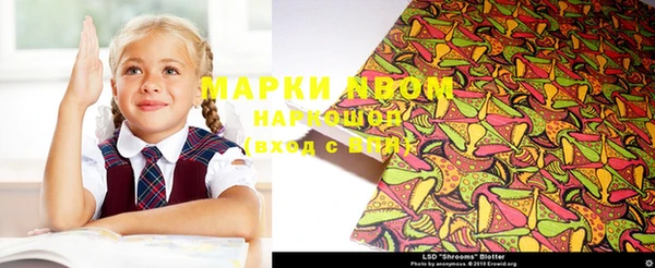 таблы Навашино