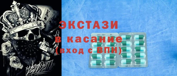таблы Навашино