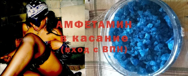 спайс Наволоки