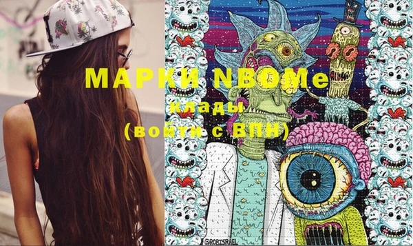 таблы Навашино