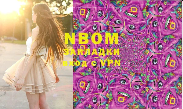 соль ск Михайловка