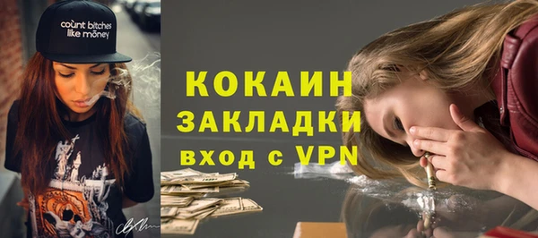 таблы Навашино