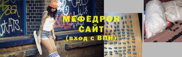 бутик Надым