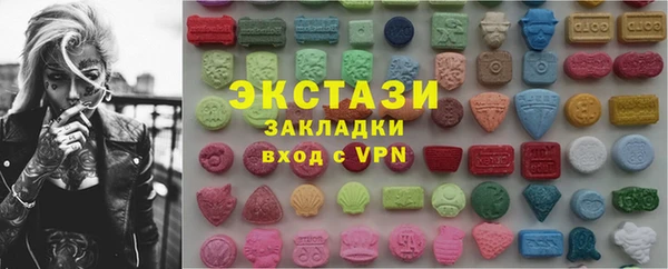 спайс Наволоки