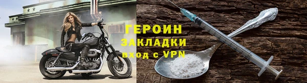 бутик Надым