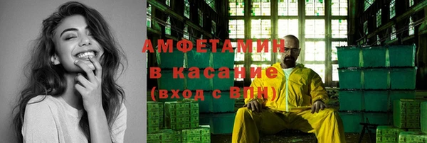 спайс Наволоки