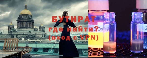 спайс Наволоки