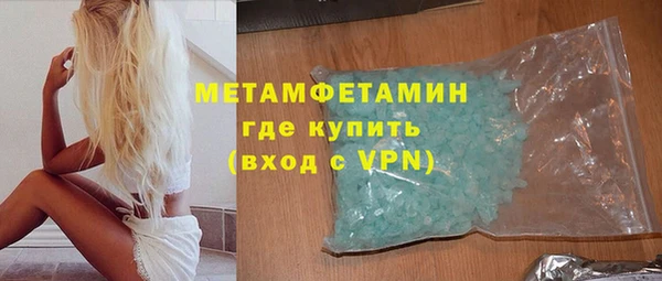 бутик Надым