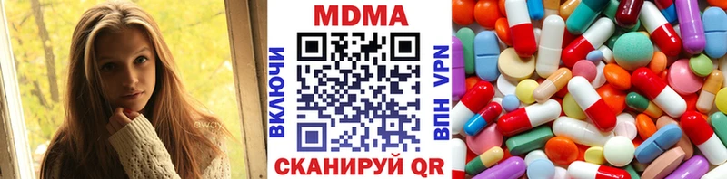 KRAKEN онион  Новомичуринск  MDMA VHQ  сколько стоит 