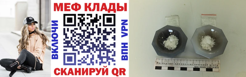 хочу   mega ссылки  Меф кристаллы  Новомичуринск 