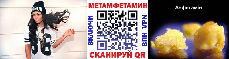хочу наркоту  Новомичуринск  мега зеркало  Первитин Декстрометамфетамин 99.9% 