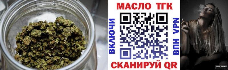 OMG онион  Новомичуринск  ТГК вейп 